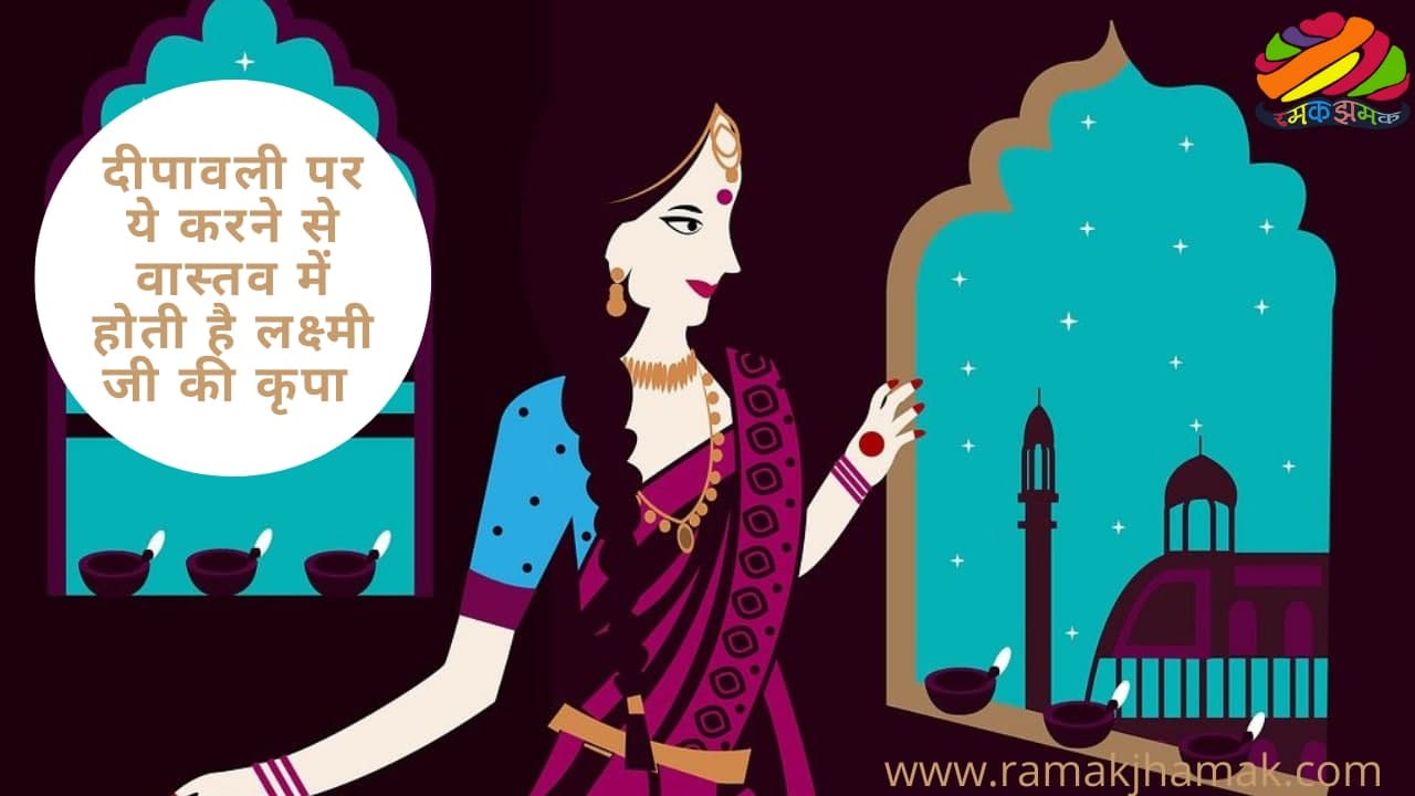 deepawali
