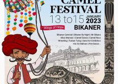 कल बीकानेर शहरी परकोटे में रहेगी अंतराष्ट्रीय ऊंट उत्सव की रौनक
